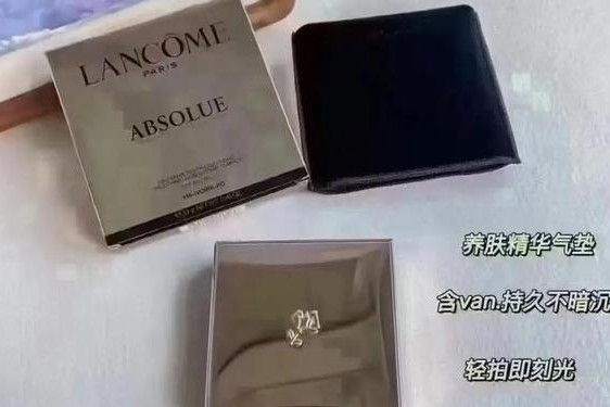 兰蔻气垫官网价格 兰蔻气垫多少钱一盒