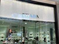 prada香港官方网站—香港普拉达专柜地址及电话