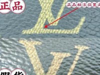 lv手表真假 怎么辨别lv手表真假