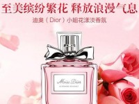 dior女士;DIOR官网