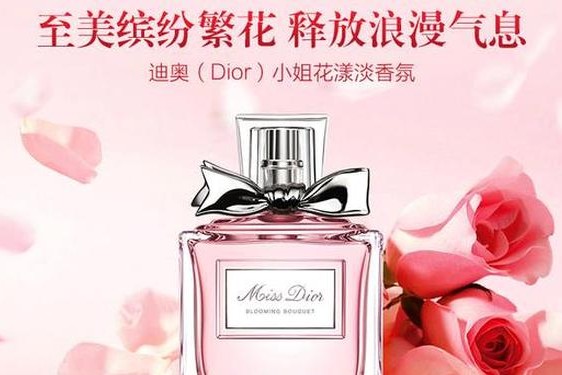 dior女士;DIOR官网