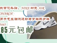 nike官网新人优惠;耐克新人优惠券