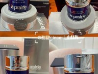 laprairie防晒霜;la prairie莱珀妮官方旗舰店