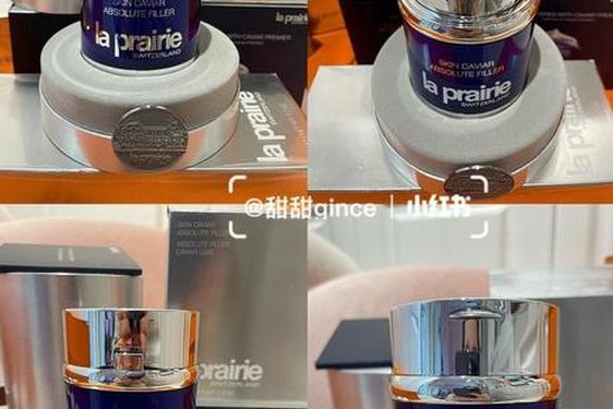 laprairie防晒霜;la prairie莱珀妮官方旗舰店