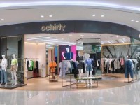ochirly旗舰店_欧时力女装官网旗舰店