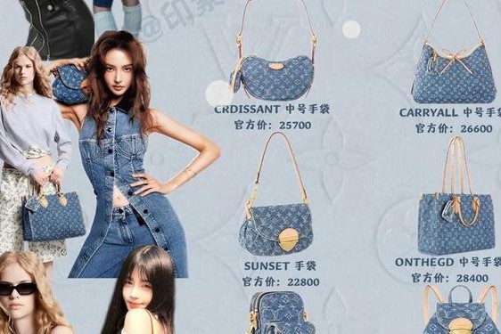 lv丹麦官网、louisvuittonofficial官网