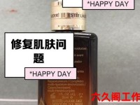 雅诗兰黛的粉底液好用吗,小棕瓶用了6个月突然停用