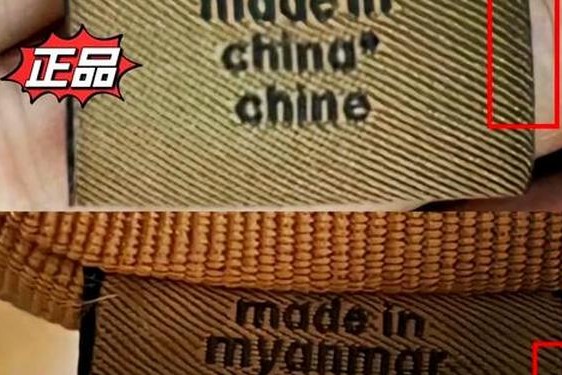coach真假辨别,蔻驰的防伪码在哪里