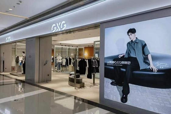 gxg实体店的衣服太贵了 gxg和太平鸟哪个档次高