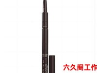 雅诗兰黛眉笔,十大公认好用的眉笔
