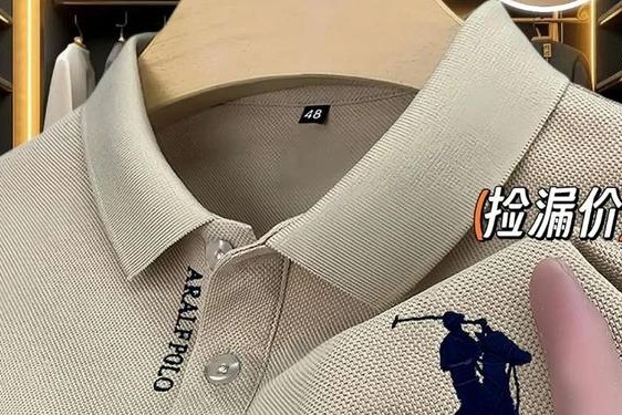 保罗标志图片正品有几种、保罗图标哪种是正品