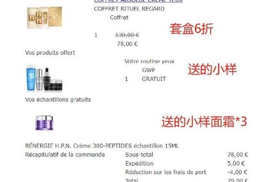 兰蔻化妆品正品价格 兰蔻化妆品价格表