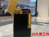 都柏特和都彭的区别(十大奢侈品牌打火机)