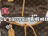 lv欧洲代购是正品吗(lv代购便宜多少)