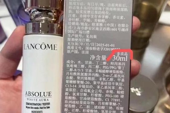 兰蔻乳液价格_兰蔻精华乳多少钱