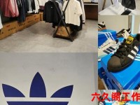 阿迪达斯旗舰店_adidas官网正品旗舰店