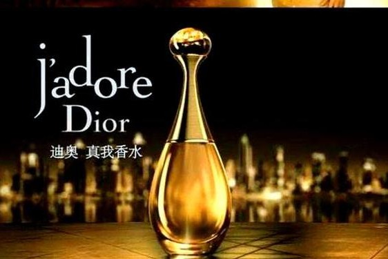 dior最新香水广告歌曲-一首香水广告英文歌曲