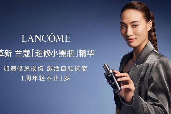兰蔻品牌代言人;兰蔻代言人有哪些明星