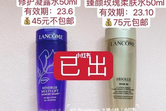 兰蔻凝露水使用方法-兰蔻凝露水用在什么步骤