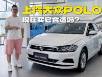 polo衫为什么这么贵(为什么polo比桑塔纳贵)