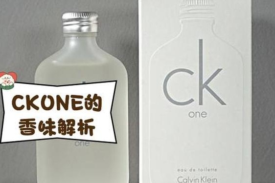 ck香水大全;ck香水女士价格及图片