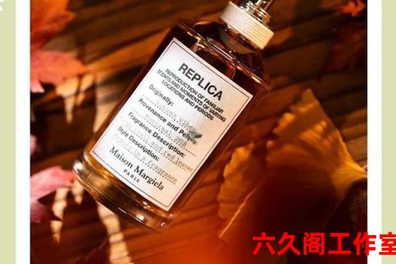 马吉拉香水,马吉拉margiela官网