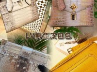 lv鳄鱼皮包-lv鳄鱼皮包女包20万
