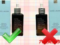 雅诗兰黛条形码扫不出-化妆品查真伪扫一扫