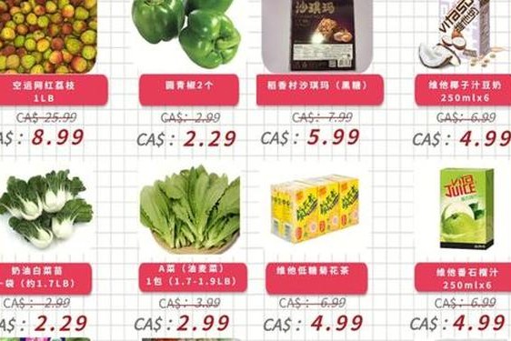 八点半超市加盟电话、新疆8点半超市