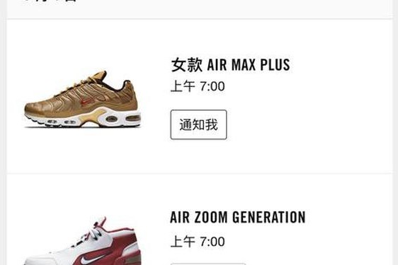 snkrs下载不了;低版本怎么下载snkrs