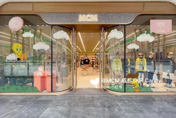 mcm官方;Mcm中国官网旗舰店