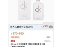 ck香水官网扫码 ck怎么扫码查询真假