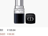dior999口红价格,dior999专柜价格