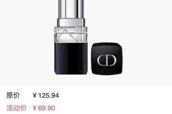 dior999口红价格,dior999专柜价格