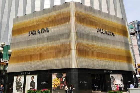 pradaprz,prada官网官方旗舰店