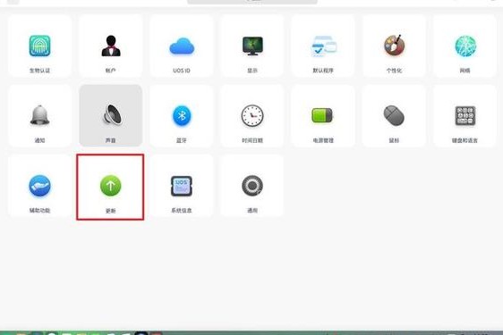 uos官网 查看uos版本