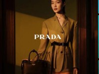 prada代言人有几个-prada有几个系列