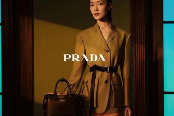 prada代言人有几个-prada有几个系列