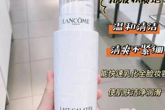 lancome官网法国(兰蔻在法国当地价格)