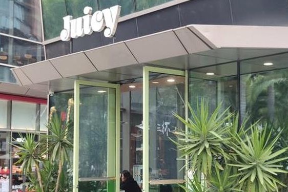juicy官网中国(韩国juicy果汁官网)