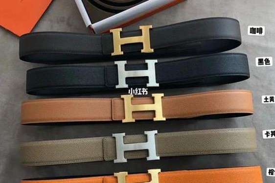 hermes腰带(爱马仕腰带价格和图片)