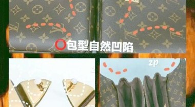 lv邮差包怎么辨别真假-lv邮差包真假图片对比