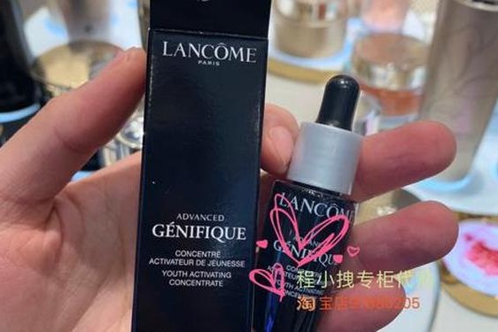 兰蔻小黑瓶精华液(兰蔻全新精华肌底液)