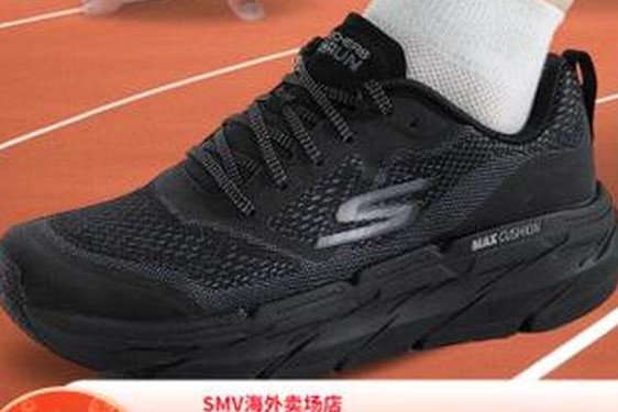 s凯奇运动鞋官方-斯凯奇全部男鞋