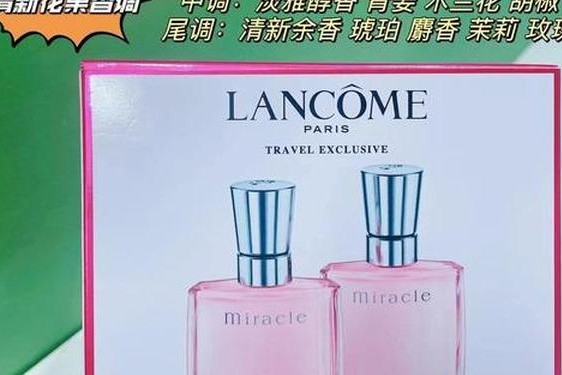 兰蔻奇迹香水系列介绍—兰蔻奇迹香水好闻