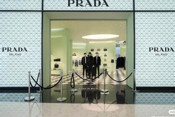 prada属于哪个集团 lvmh集团旗下品牌有哪些