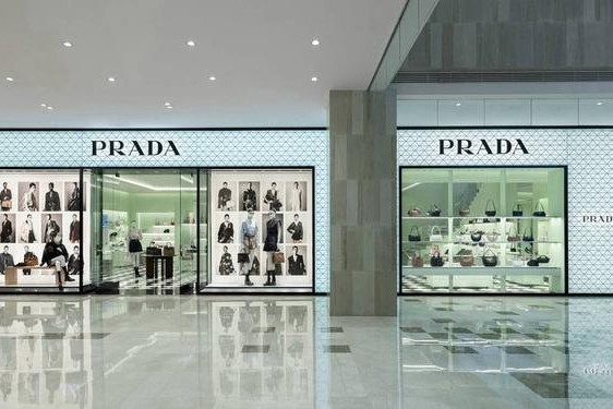 prada家具官网,Prada意大利官网