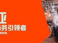 daraz电商好做吗_电商一般人干不了