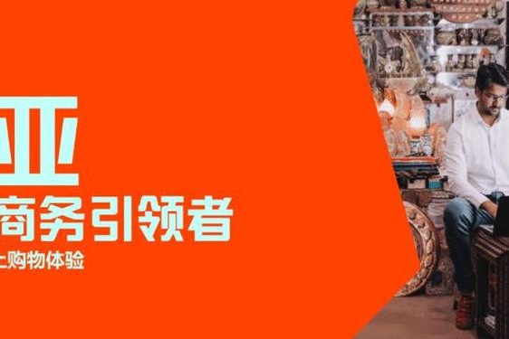 daraz电商好做吗_电商一般人干不了