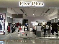 fivepluslogo,fiveplus是什么牌子